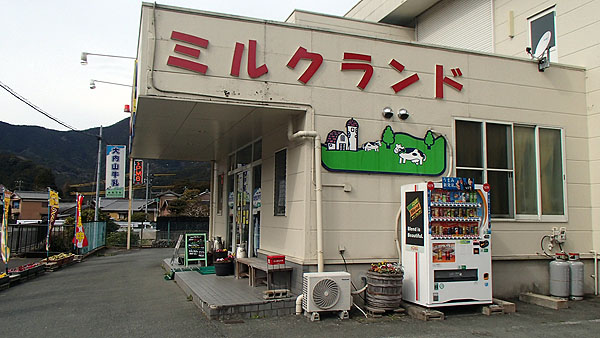 ミルクランド